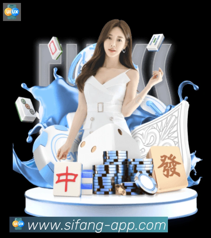 App界面